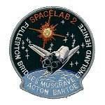 Unknown manufactuer STS-51F patch